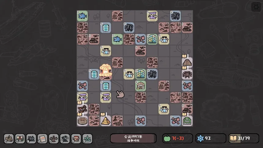 Скриншот 5 к игре 方寸文明