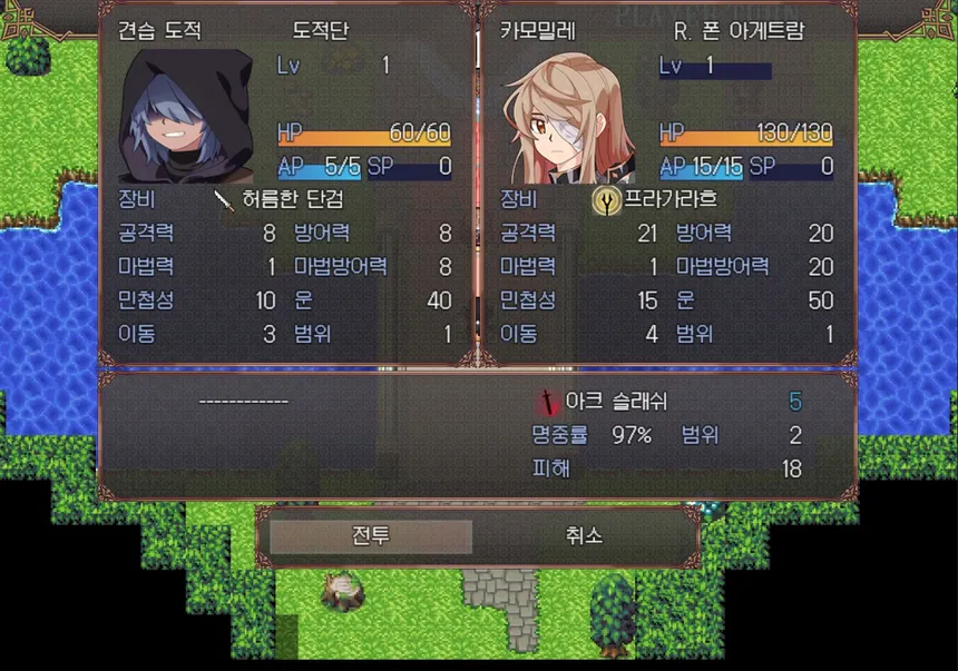 Скриншот 3 к игре Broken Blade: Prelude