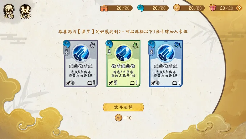 Скриншот 7 к игре 末日循环 Doomsday cycle