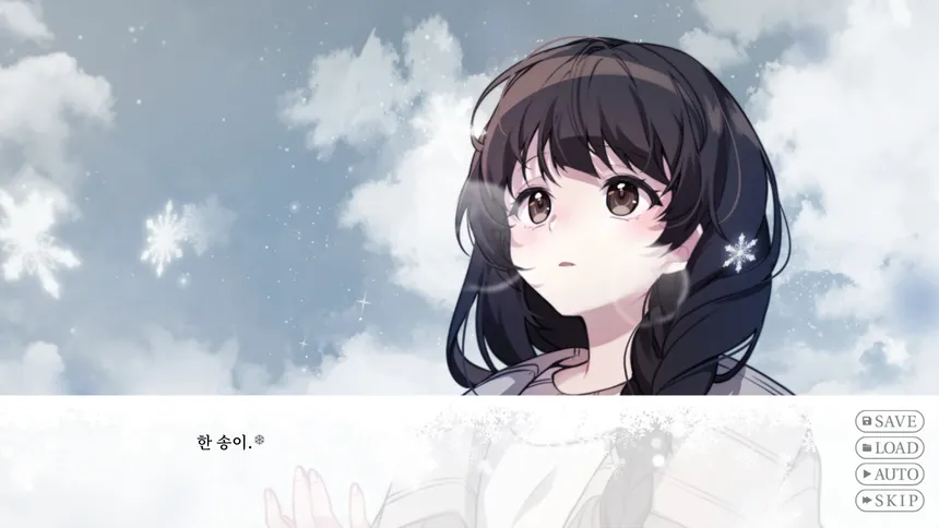 Скриншот 1 к игре First Snow