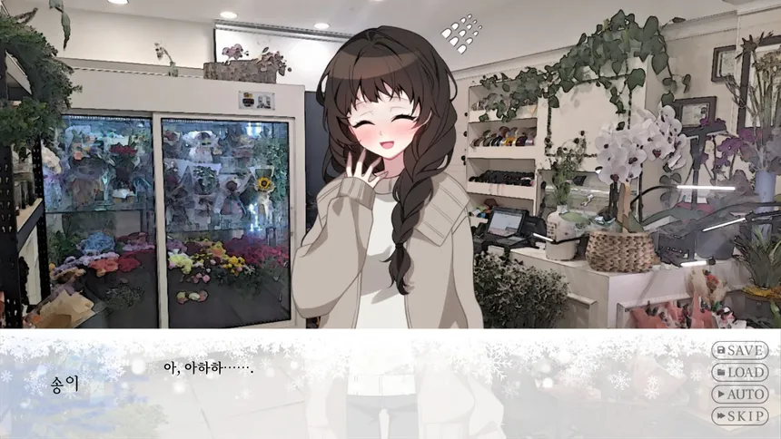 Скриншот 3 к игре First Snow