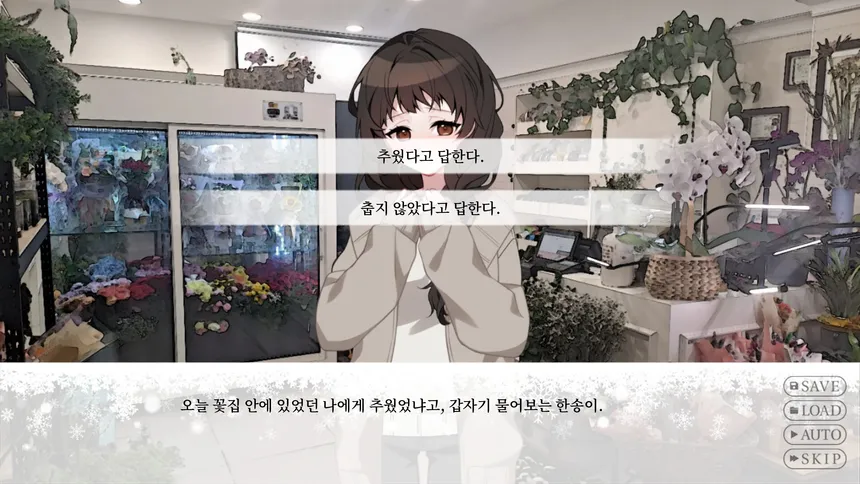 Скриншот 4 к игре First Snow