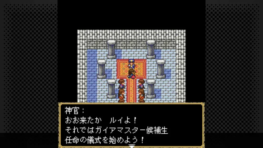 Скриншот 4 к игре G-MODEアーカイブス+ 女神転生外伝 新約ラストバイブル