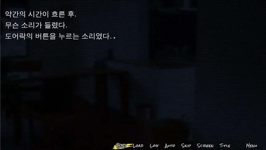 Скриншот 2 к игре 집착의 망자 - 집으로부터의 탈출 For Visual edition