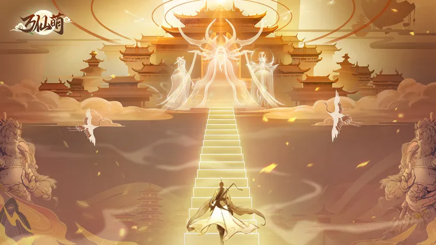 Скриншот 1 к игре 万仙萌：十万字原创剧情