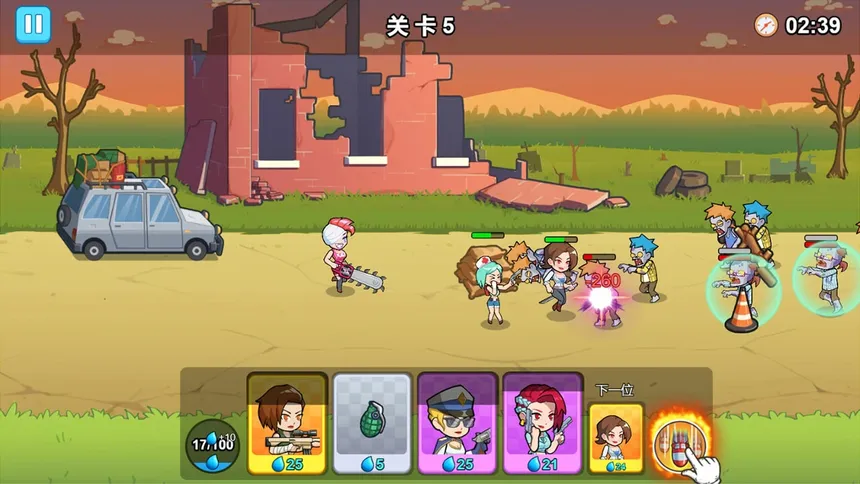 Скриншот 1 к игре 僵尸特攻队