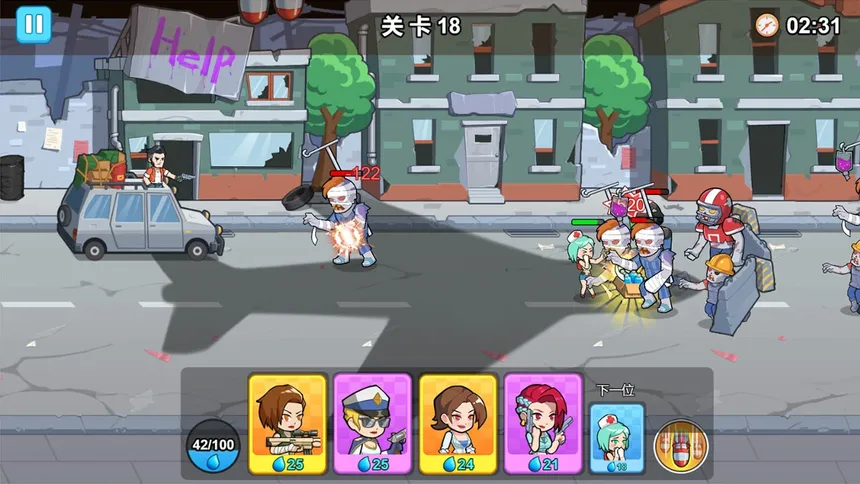 Скриншот 3 к игре 僵尸特攻队