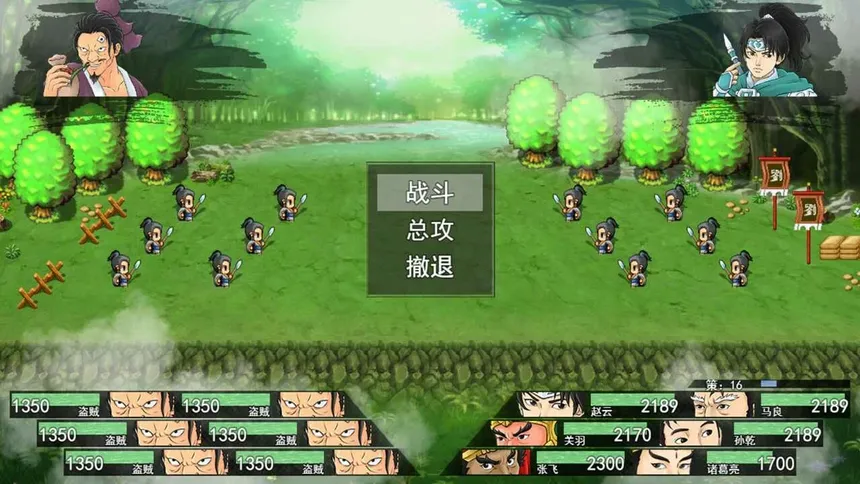Скриншот 6 к игре 三国志·天下归心