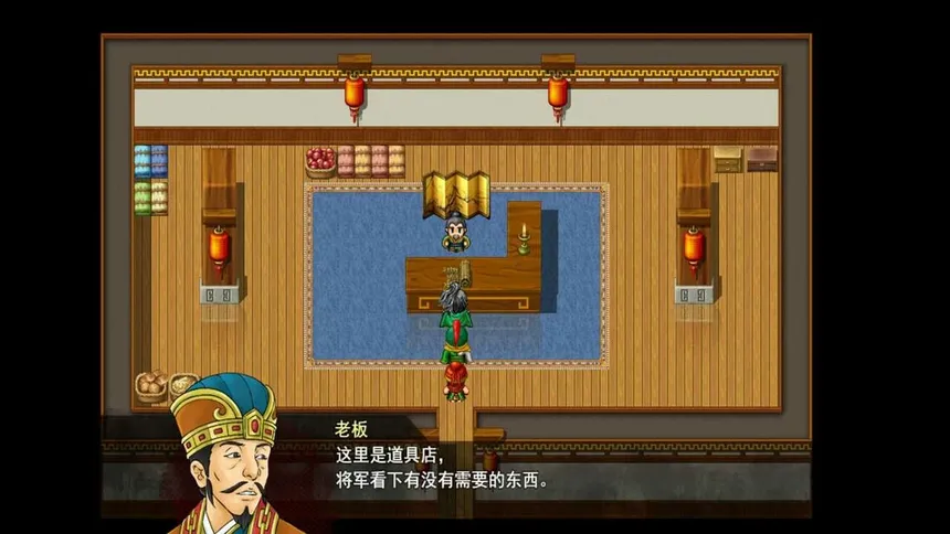 Скриншот 8 к игре 三国志·天下归心