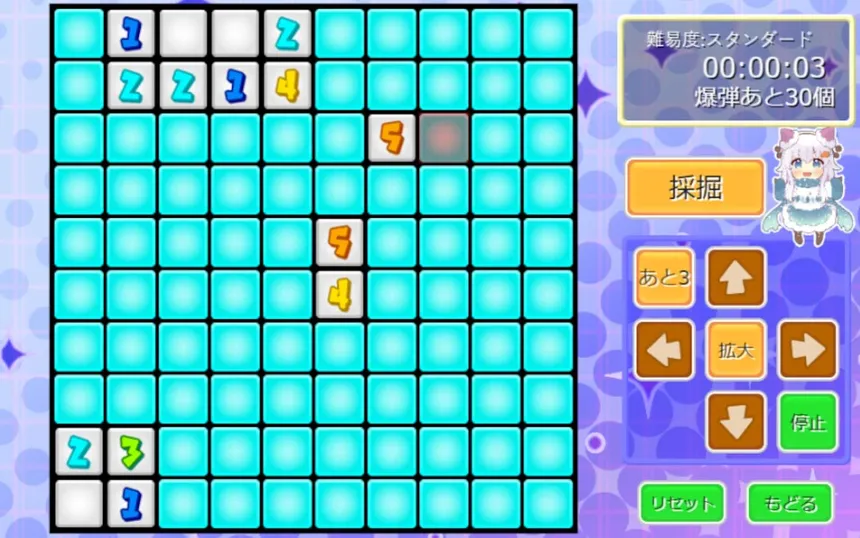Скриншот 1 к игре みらくるすいーぱー