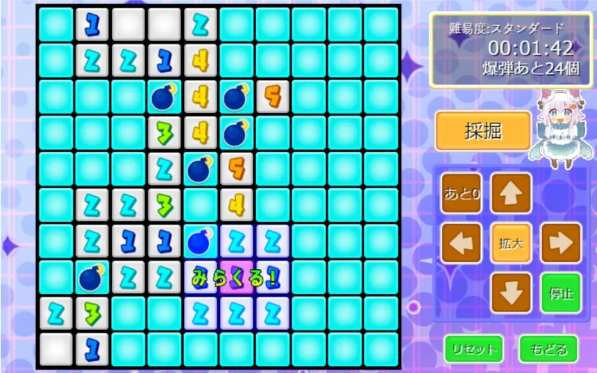Скриншот 2 к игре みらくるすいーぱー
