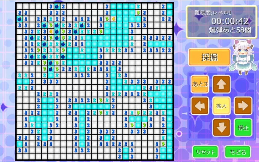 Скриншот 3 к игре みらくるすいーぱー