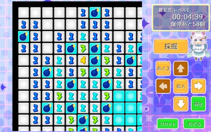 Скриншот 4 к игре みらくるすいーぱー