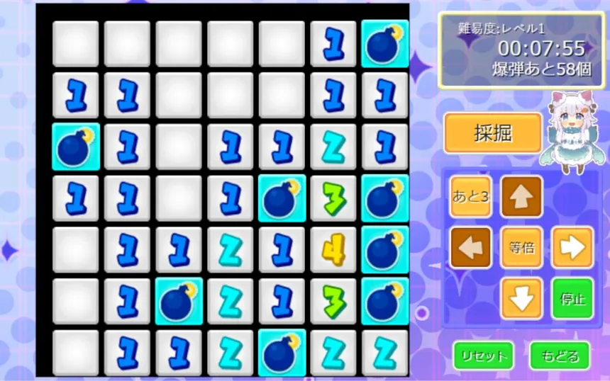 Скриншот 5 к игре みらくるすいーぱー