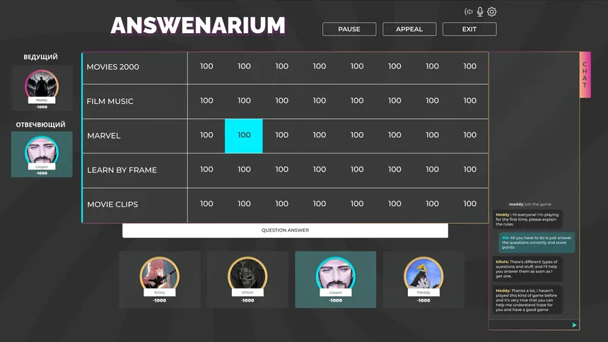 Скриншот 5 к игре Answenarium