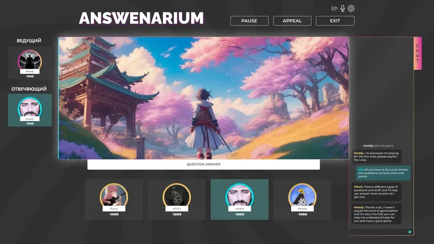Скриншот 7 к игре Answenarium