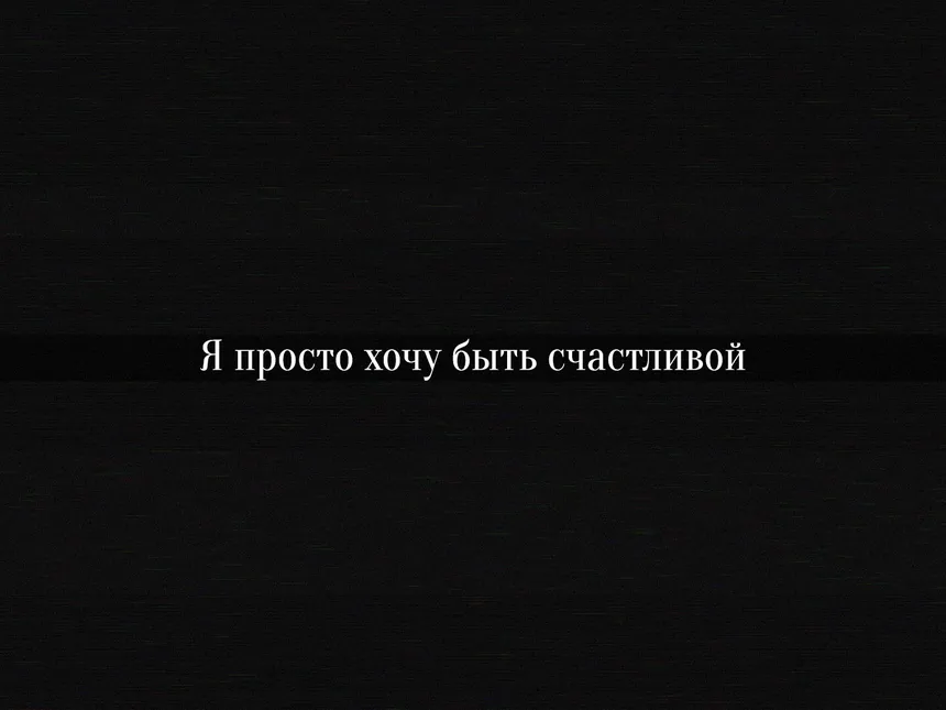 Скриншот 6 к игре BRXKEN INSIDE