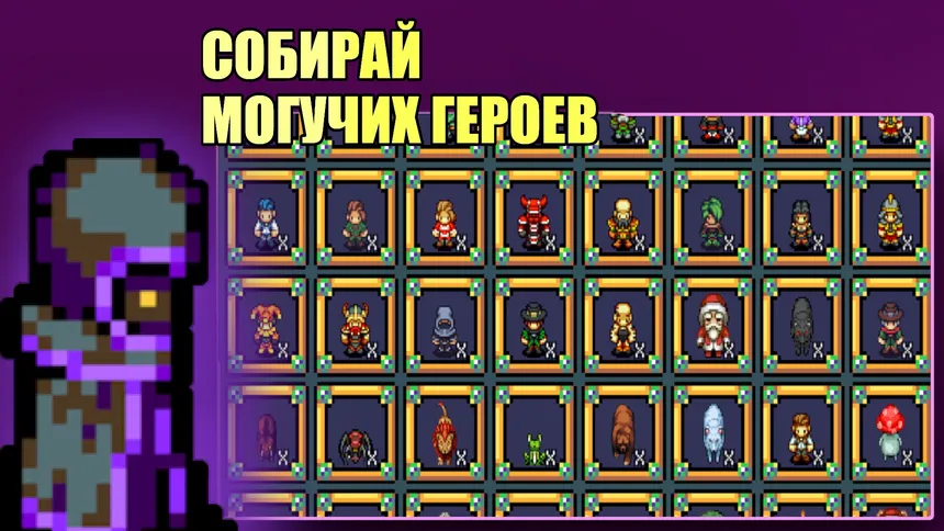 Скриншот 3 к игре Wizard's Wheel 2