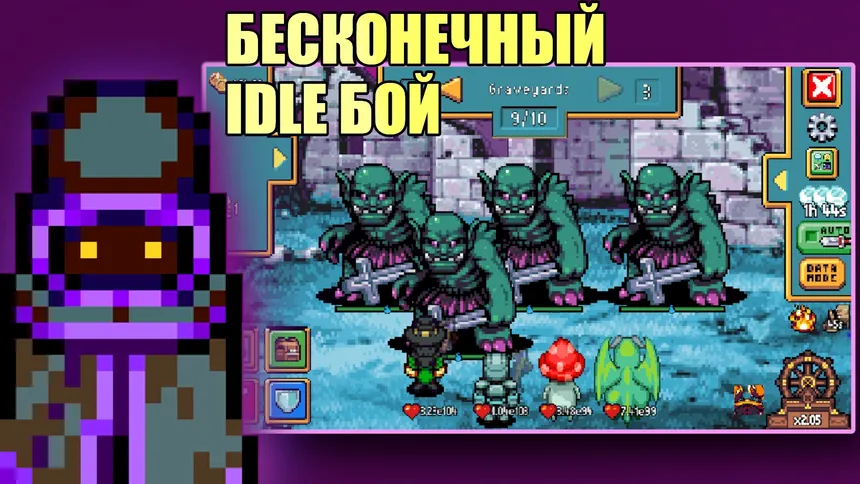 Скриншот 5 к игре Wizard's Wheel 2