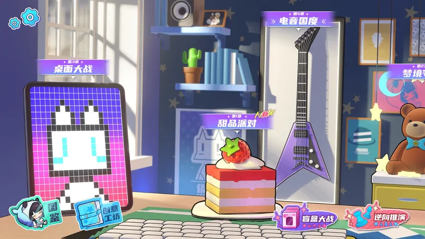 Скриншот 1 к игре Gacha Party