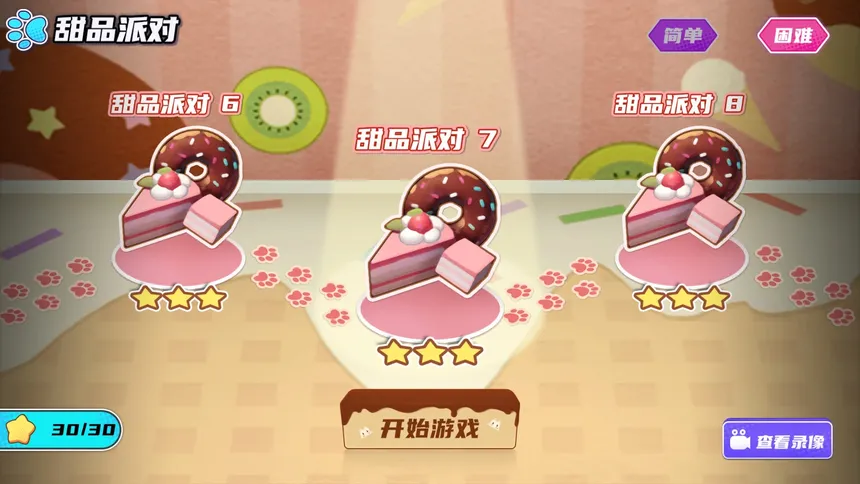 Скриншот 3 к игре Gacha Party