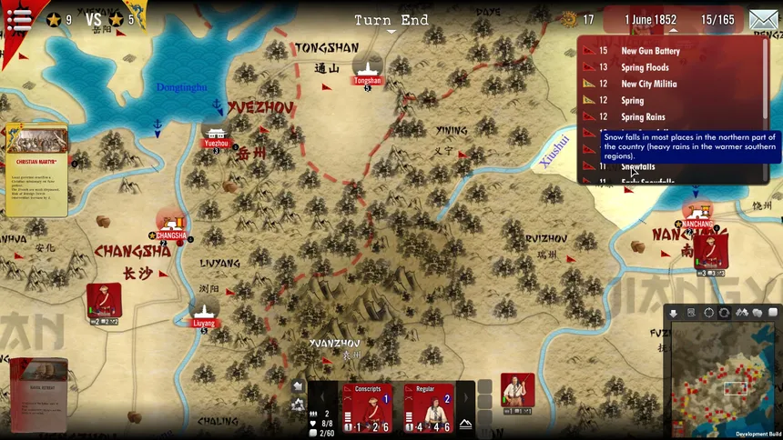Скриншот 4 к игре SGS Taipings