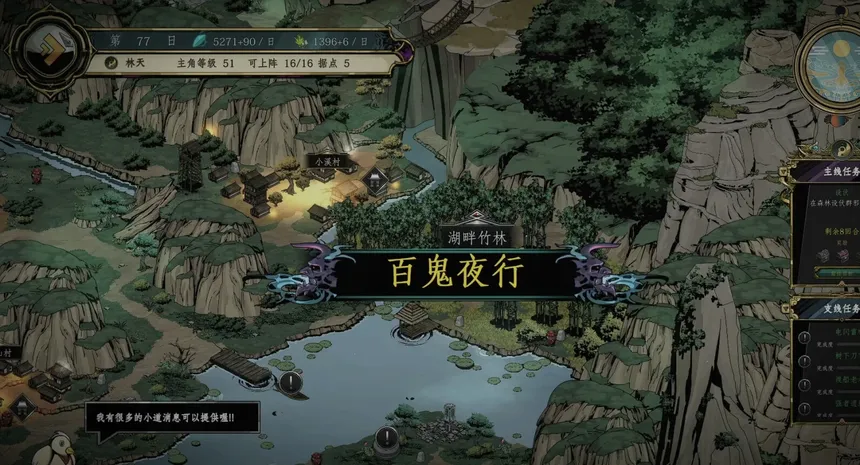 Скриншот 7 к игре 百煉登神  Immortal Tales of Rebirth