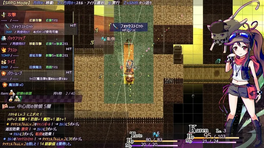 Скриншот 2 к игре AbsentedAge2:アブセンテッドエイジ２ ～亡霊少女のローグライクアクションSRPG -依代の章-