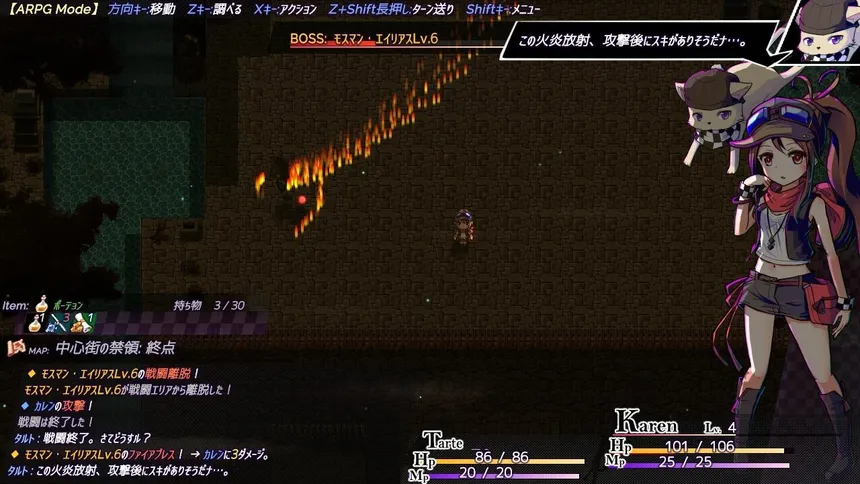 Скриншот 4 к игре AbsentedAge2:アブセンテッドエイジ２ ～亡霊少女のローグライクアクションSRPG -依代の章-