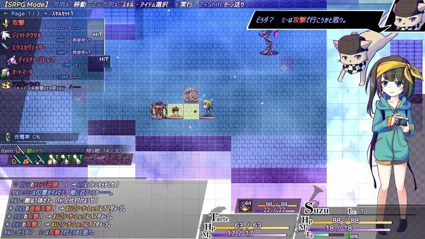 Скриншот 7 к игре AbsentedAge2:アブセンテッドエイジ２ ～亡霊少女のローグライクアクションSRPG -依代の章-