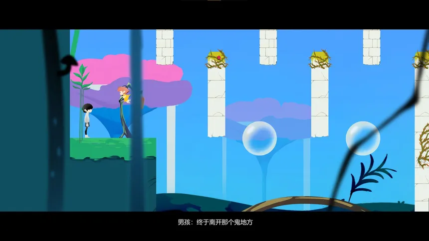Скриншот 3 к игре 向往的方向
