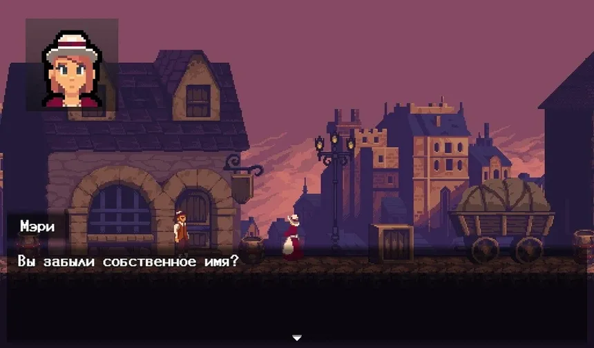 Скриншот 1 к игре Vega