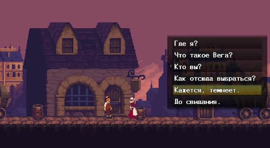 Скриншот 4 к игре Vega