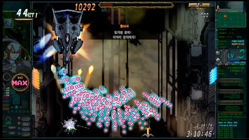 Скриншот 3 к игре Battle Titan:RAINBOW
