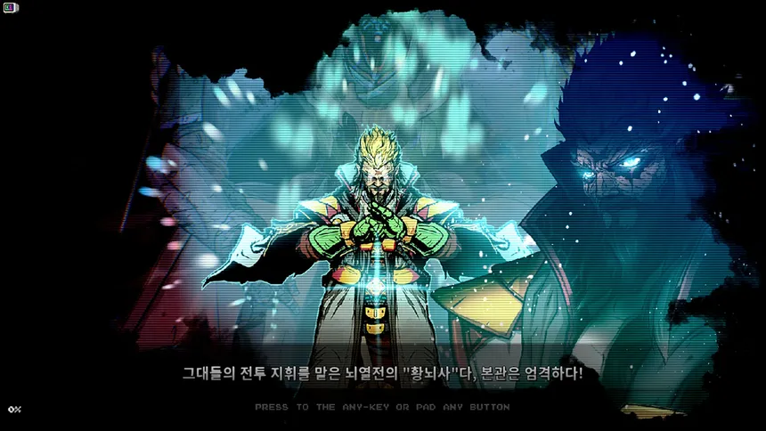 Скриншот 6 к игре Battle Titan:RAINBOW
