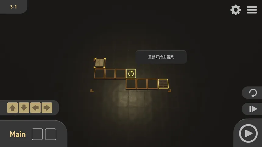 Скриншот 1 к игре CodingPack