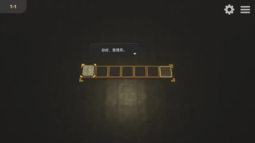 Скриншот 2 к игре CodingPack
