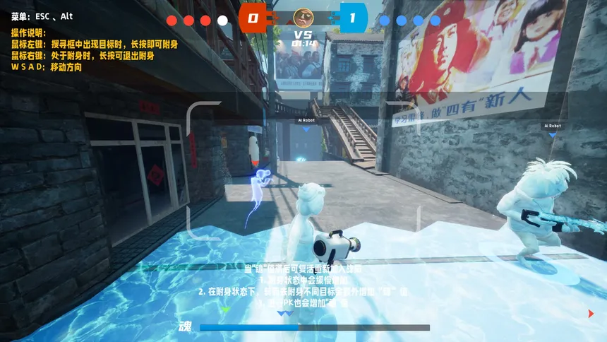 Скриншот 2 к игре 长生派对