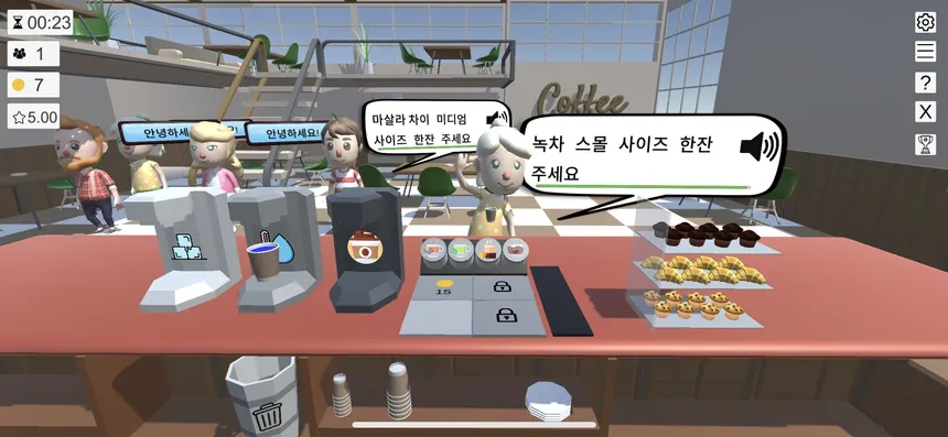 Скриншот 1 к игре Lost Abroad Café: A Language Learning Management Sim