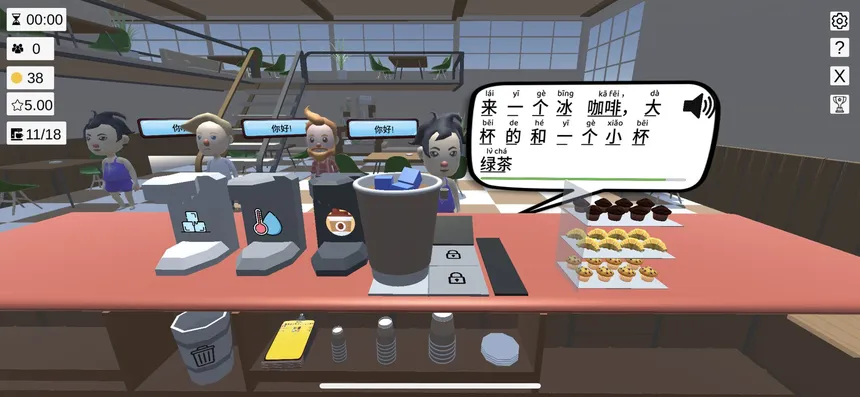 Скриншот 5 к игре Lost Abroad Café: A Language Learning Management Sim