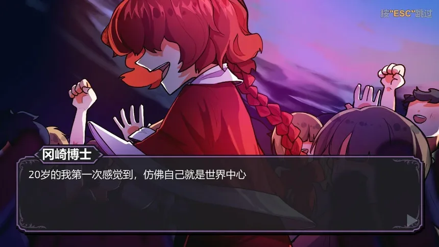 Скриншот 8 к игре 东方: 月兔狂想曲