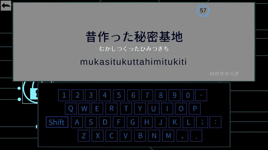 Скриншот 4 к игре ハッカータイピング