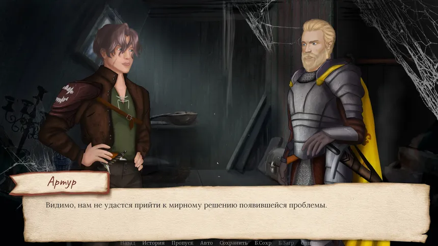 Скриншот 3 к игре Whispers of Gold