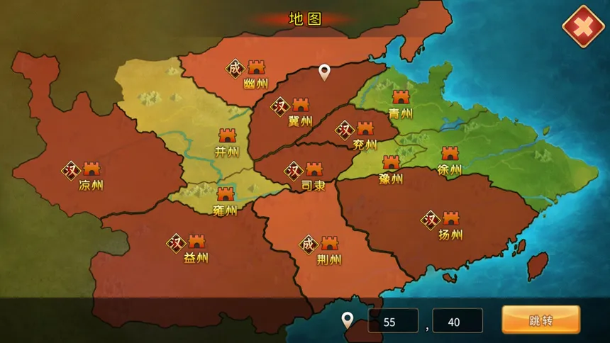 Скриншот 1 к игре 三国大领主