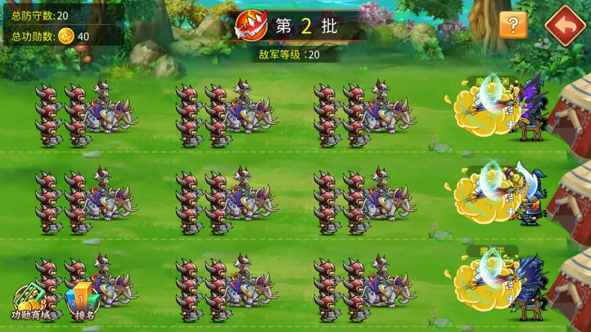 Скриншот 6 к игре 三国大领主
