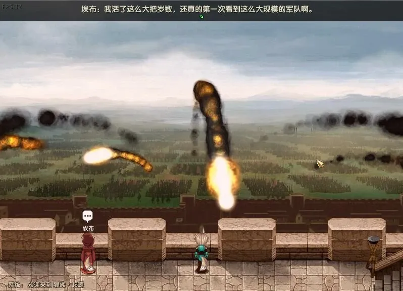 Скриншот 7 к игре 狐族·起源