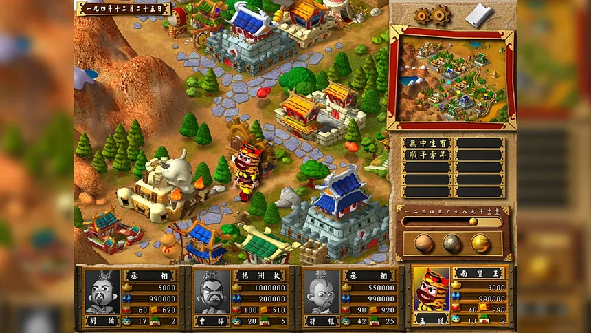 Скриншот 1 к игре 富甲天下3
