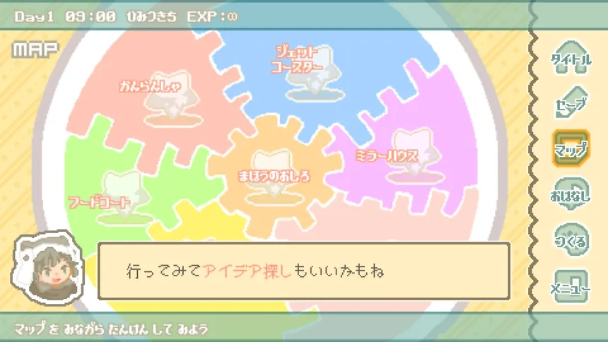 Скриншот 2 к игре exp!A