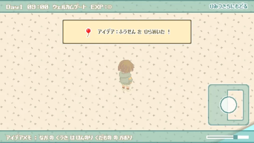 Скриншот 3 к игре exp!A