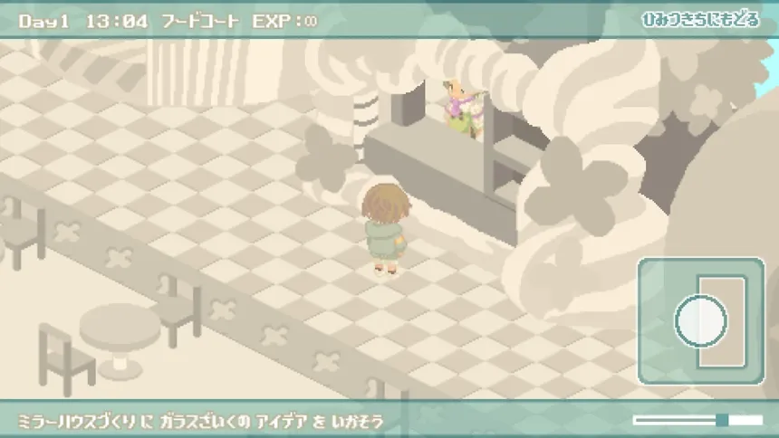 Скриншот 4 к игре exp!A